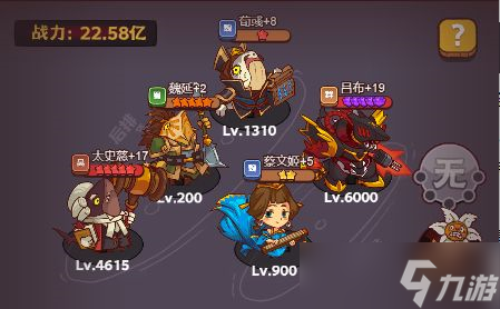 《咸鱼之王》6000关后推图阵容一览
