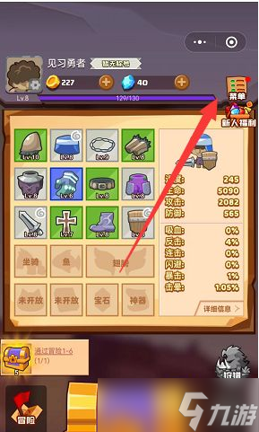《疯狂骑士团》2022年12月兑换码最新