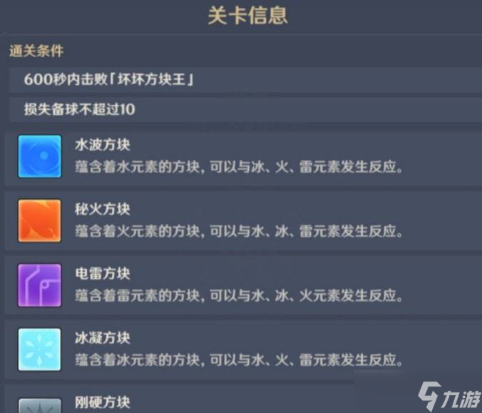 原神優(yōu)雅危險水仕女攻略