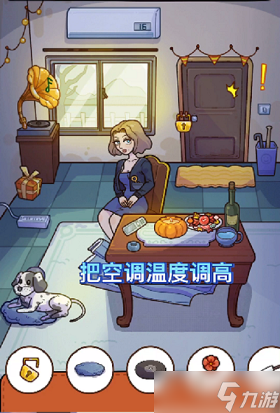 《脑洞大侦探》独居女士通关方法