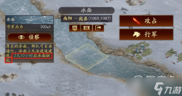 三国志战略版兵战四时个人玩法详情