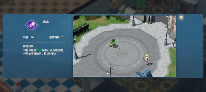 魔力宝贝：旅人弓箭手职业攻略
