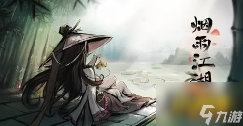 烟雨江湖洛阳乞丐有什么用 洛阳乞丐作用介绍