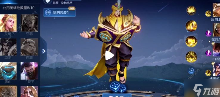 王者荣耀觉醒之战张良怎么玩 新版觉醒之战张良实战攻略