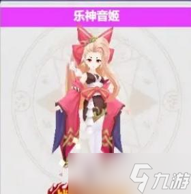 九州谕神巫强度分析