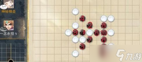 大話西游手游珍瓏棋局攻略 珍瓏棋局五子棋怎么玩