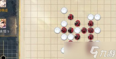 《大話西游手游》珍瓏棋局攻略分享