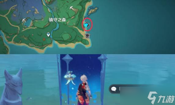 原神優(yōu)雅危險水仕女攻略