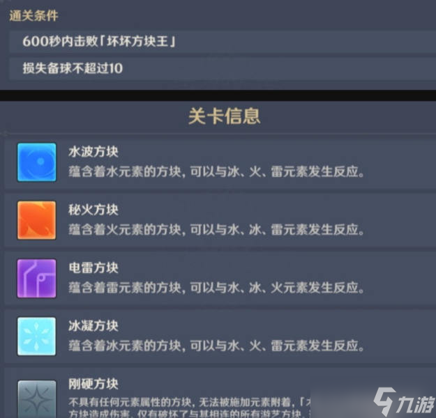 原神优雅危险水仕女怎么打 原神优雅危险水仕女攻略
