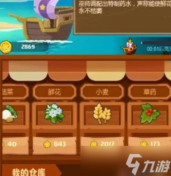 疯狂骑士团航海贸易常见误区避雷指南
