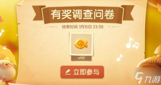 猫咪公寓2金鱼干怎么得