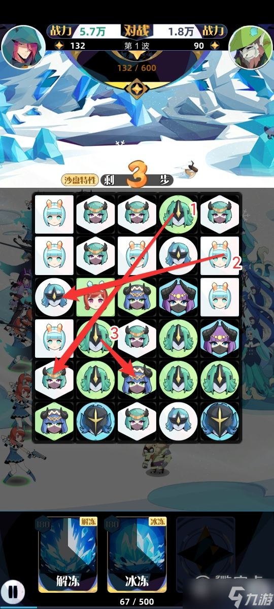 召喚與合成2流銀冰川副本怎么玩