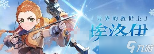 原神垃圾五星角色,原神哪个五星人物最垃圾
