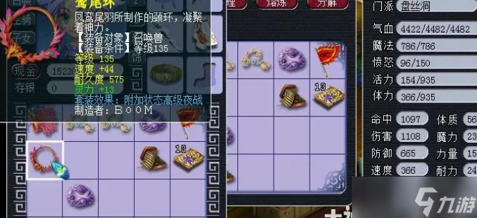梦幻西游宝宝装备选择攻略