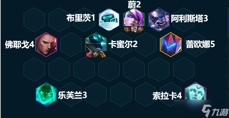 金鏟鏟之戰(zhàn)S8卡密爾陣容怎么玩？金鏟鏟之戰(zhàn)S8卡密爾陣容搭配推薦