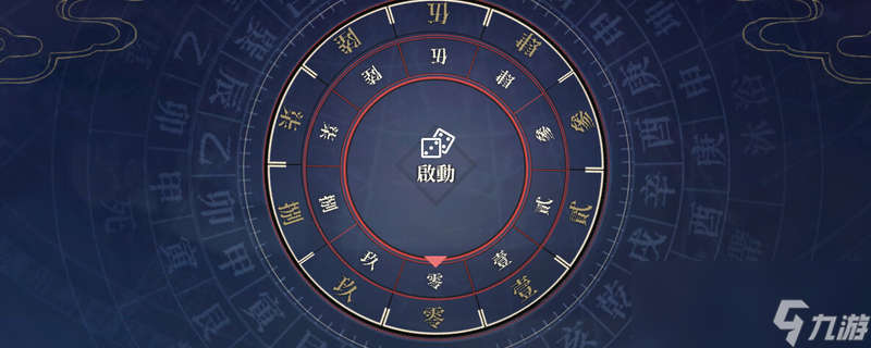 活侠传酩酊玄剑掌怎么获得