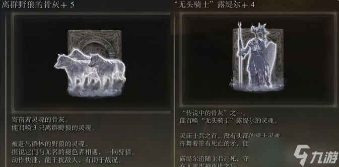 艾尔登法环攻略-老玩家的个人心得分享