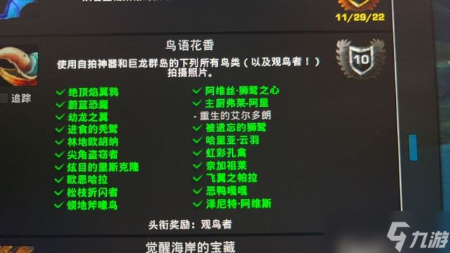 魔獸世界惡鴨嘎嘎在哪召喚?wow惡鴨嘎嘎怎么召喚方法介紹