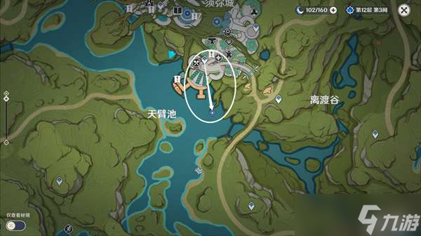 原神智中之宝新计划任务流程一览