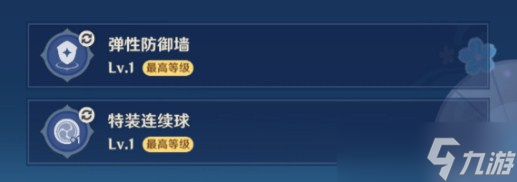 原神四色元素大杂煮攻略 四色元素大杂煮玩法介绍