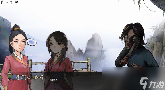 活侠传2.0版本小师妹新剧情是什么
