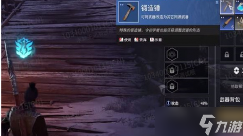 永劫無間同源武器怎么切換