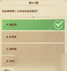 剑与远征诗社竞答第九天答案攻略2022.12