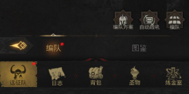 地下城堡3魂之诗手游十二月礼包兑换码是什么 2022年12月兑换码大全在哪领取