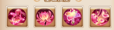 《梦幻西游手游》四大血线奶哪个强 四大血线奶排行推荐