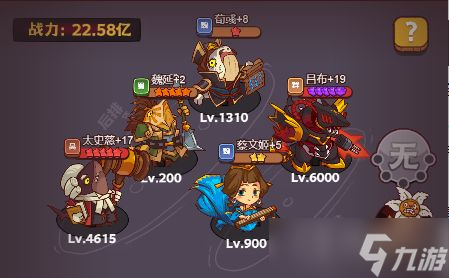 《咸鱼之王》6000关后推图阵容一览