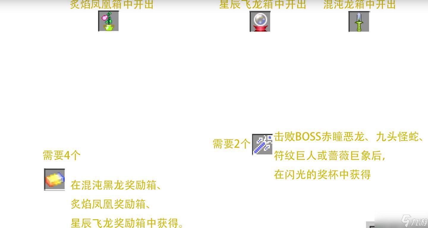 《我的世界》魔法金属怎么二转