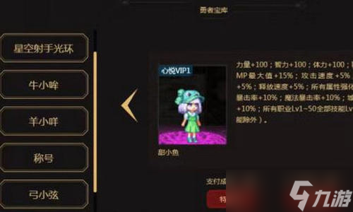 dnf寵物怎么免費(fèi)獲得