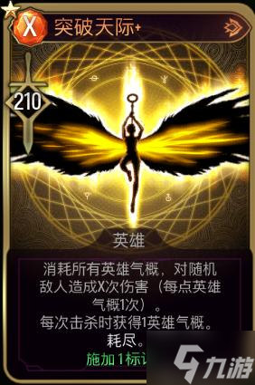 漫威暗夜之子后期卡牌、模组构筑攻略