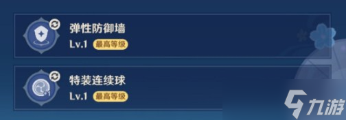 原神试胆大会第五天怎么过 试胆大会第五天攻略