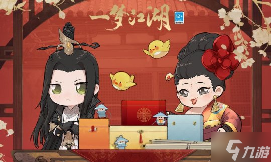 《一梦江湖》五周年庆典版本首曝来袭!相聚四海,五湖起飞!