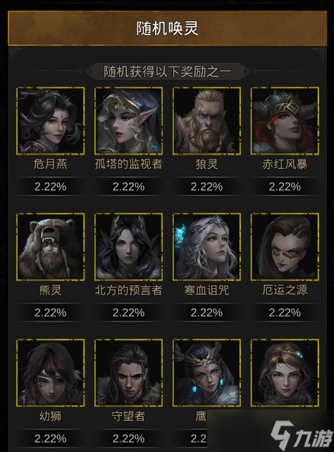 《地下城堡3》6月版本更新，重磅活动掠影之镜上线