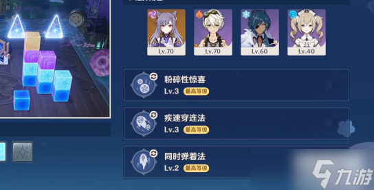 原神優(yōu)雅危險水仕女攻略