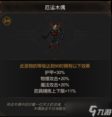 《地下城堡3》6月版本更新，重磅活动掠影之镜上线