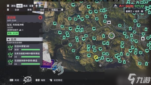 《极品飞车不羁》收藏品位置地图大全 全收藏品分布一览