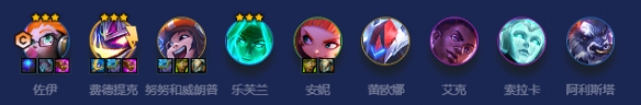 金铲铲之战小天才九五阵容怎么玩
