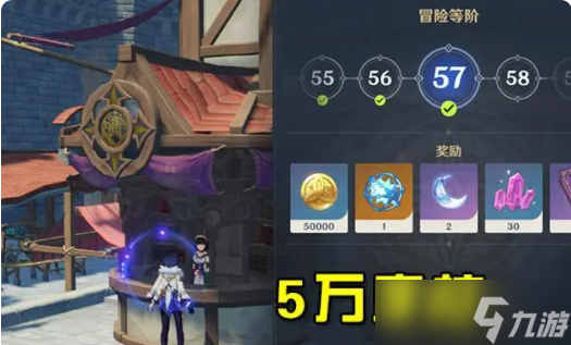 原神怎么无限刷摩拉？原神摩拉不够怎么办的方法