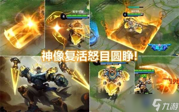 王者荣耀墨子降魔皮肤特效怎么样 墨子降魔皮肤特效一览