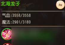 《梦幻西游手游》四大血线奶哪个强 四大血线奶排行推荐