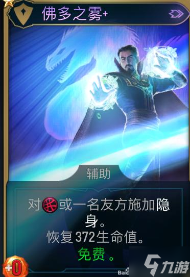 漫威暗夜之子后期卡牌、模组构筑攻略