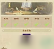 剑与远征诗社竞答第十天答案攻略2022.12