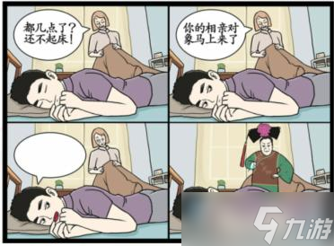 汉字找茬王填上合适情节通关攻略