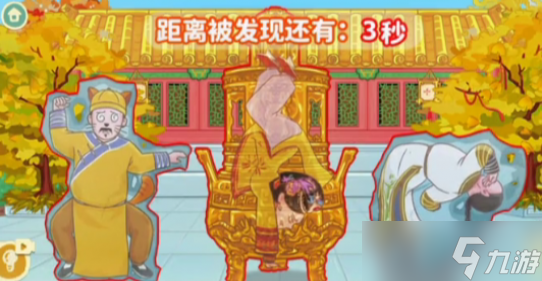 收纳物语环环躲猫猫通关攻略