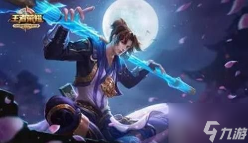 《王者荣耀》2023元旦返场皮肤有哪些 2023元旦返场皮肤详情介绍