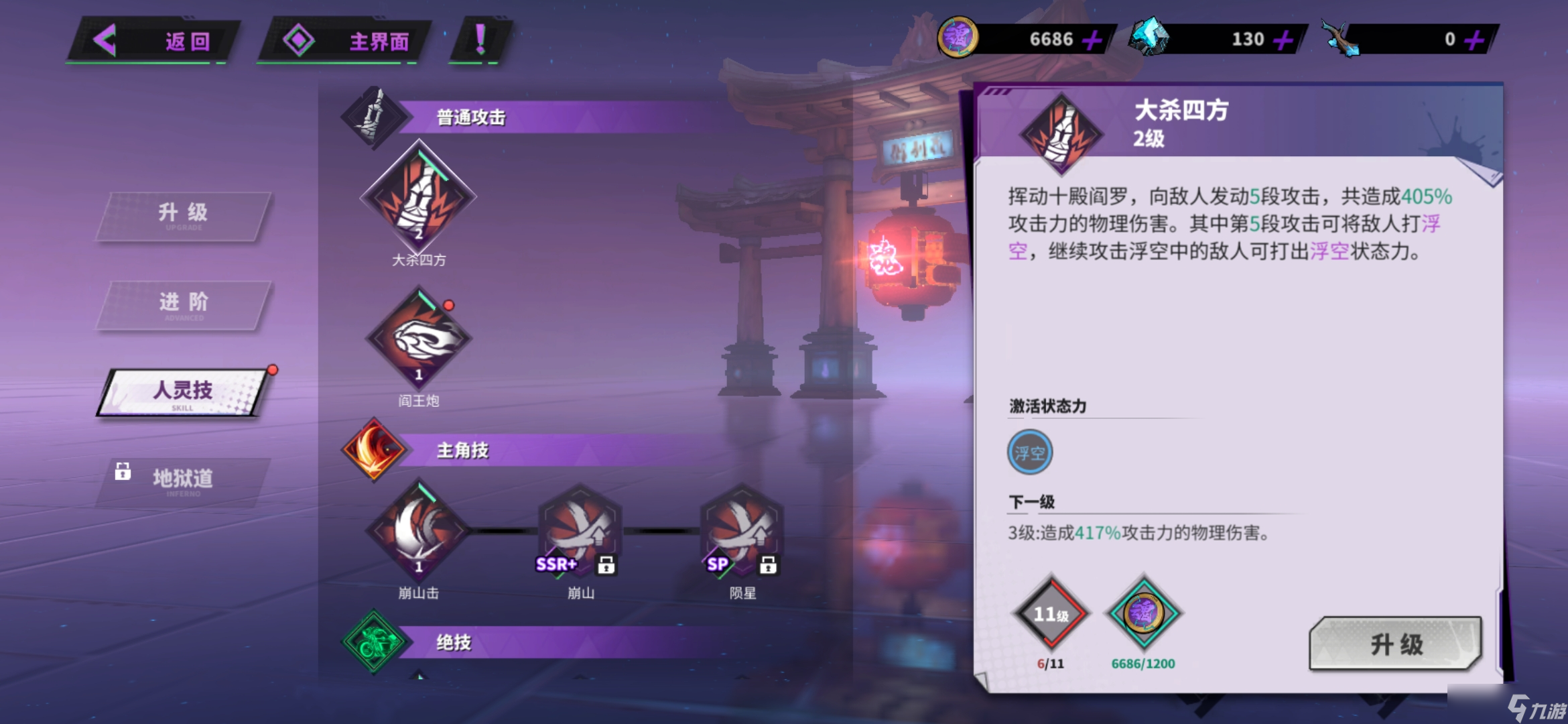 《镇魂街天生为王》寄灵人怎么培养