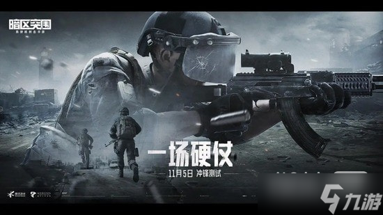 《暗区突围》兑换码最新可用2023一览